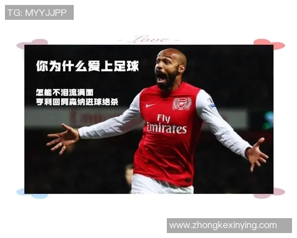 24号足球明星的传奇旅程与辉煌成就全解析