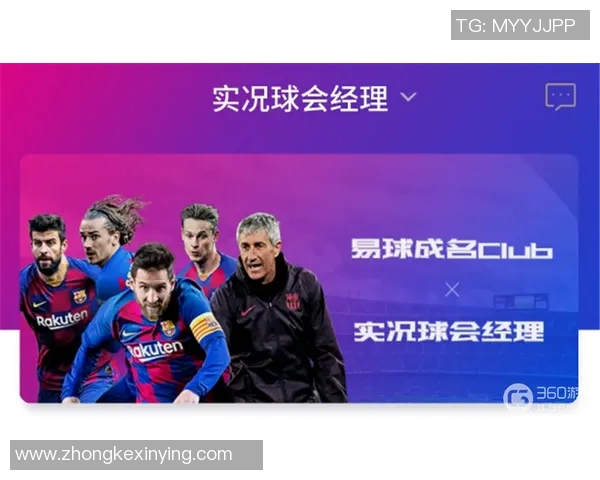 3C科技助力足球明星崛起探索他们背后的创新与荣耀之路 3C科技助力足球明星崛起探索他们背后的创新与荣耀之路