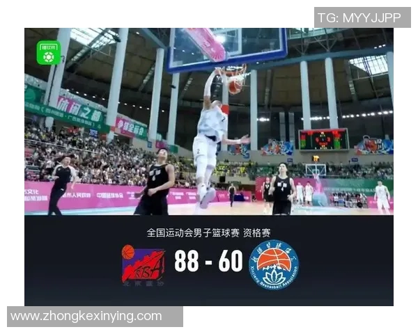 全运会篮球赛评析：北京队实力展现与未来发展潜力分析