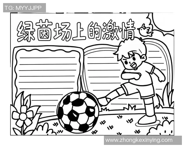 打造个性化足球明星人物卡的创意与设计指南 打造个性化足球明星人物卡的创意与设计指南