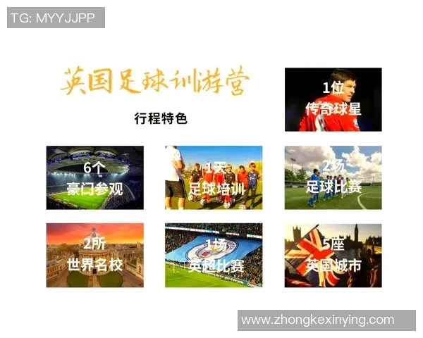 探索足球明星的足迹与球场之旅揭秘他们的职业生涯与成就 探索足球明星的足迹与球场之旅揭秘他们的职业生涯与成就