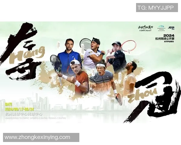 杭州网球队的整体压制革新探索与实践之路的深度剖析与展望 杭州网球队的整体压制革新探索与实践之路的深度剖析与展望