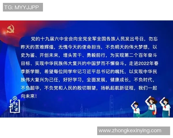 西安篮球队荣耀之路:从艰辛奋斗到冠军赛的辉煌历程 西安篮球队荣耀之路:从艰辛奋斗到冠军赛的辉煌历程