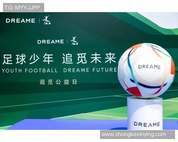 我足球冠名助力青少年成长打造全民健身新风尚