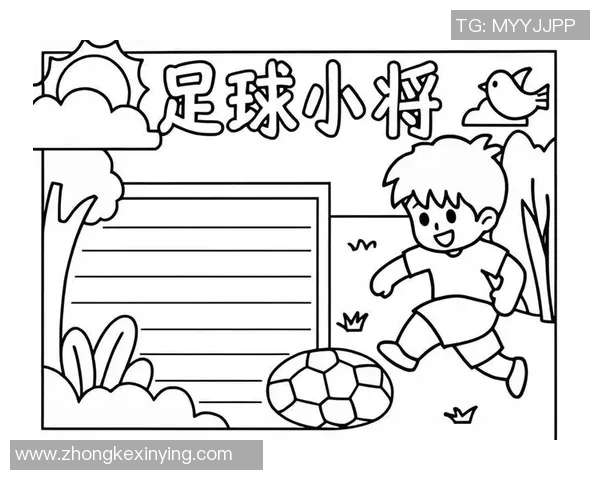 探索盒子足球的魅力与创新玩法让我们一起体验全新运动乐趣 探索盒子足球的魅力与创新玩法让我们一起体验全新运动乐趣